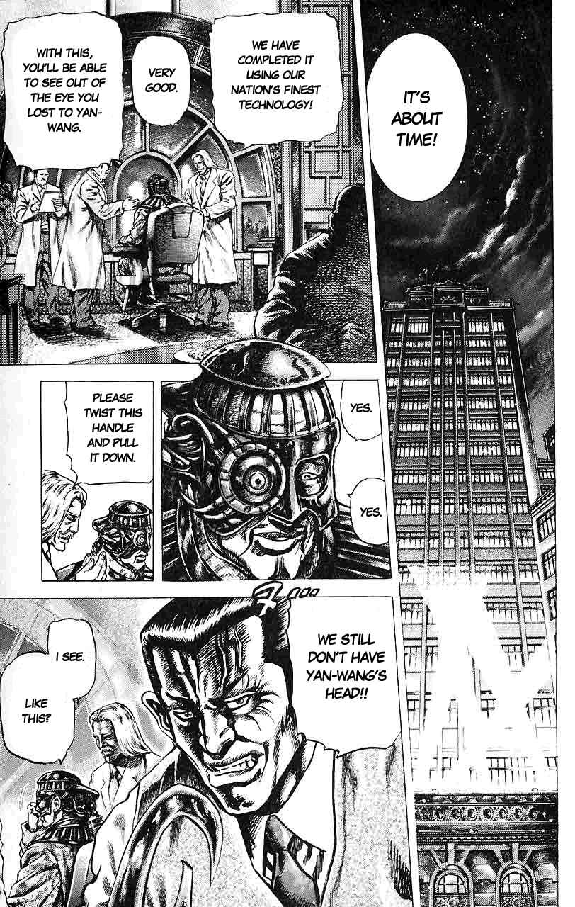 Page 3 Chapter 25 Fist of the Blue Sky