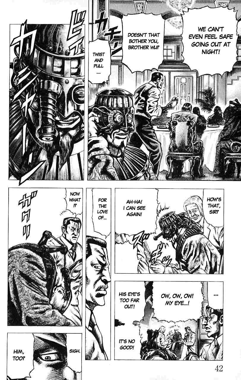 Page 4 Chapter 25 Fist of the Blue Sky