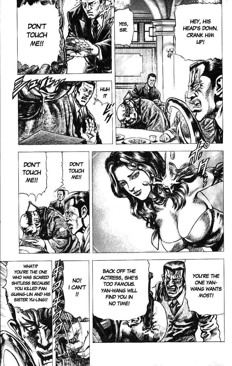 Page 5 Chapter 25 Fist of the Blue Sky
