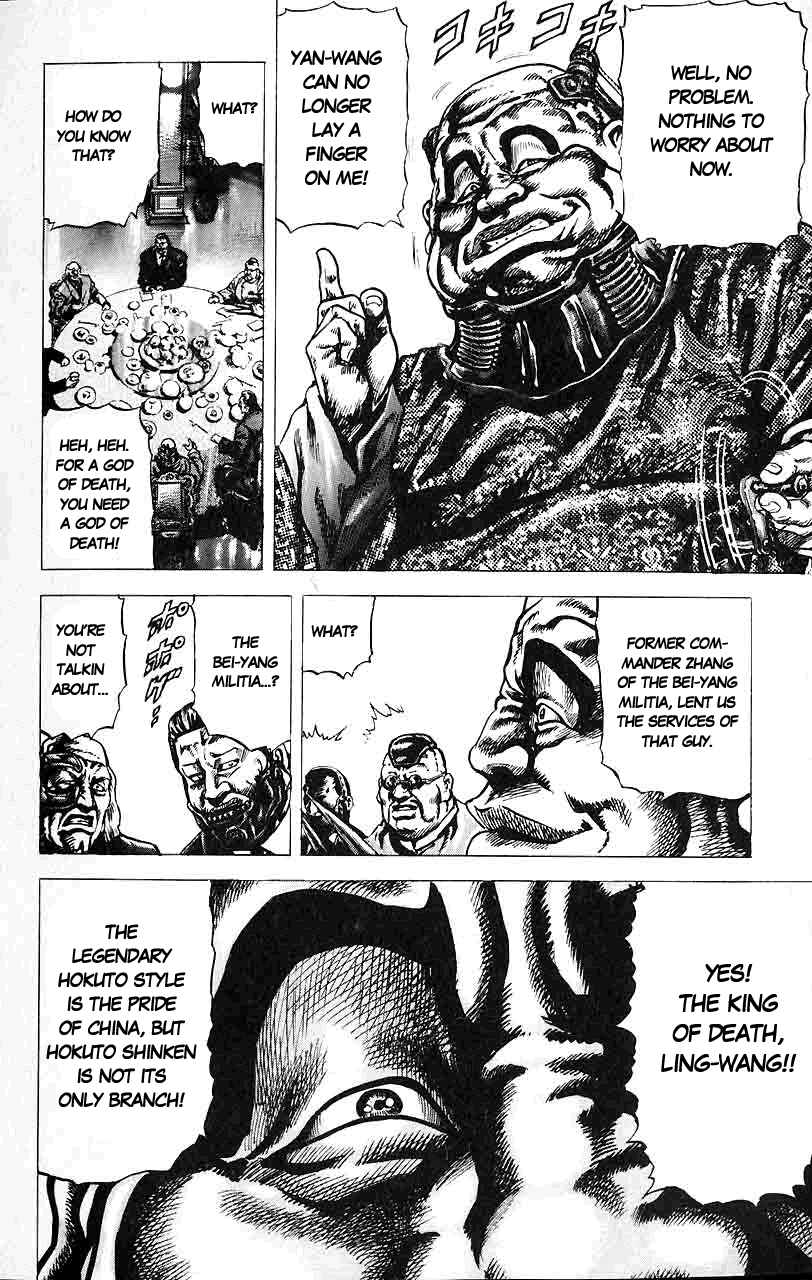 Page 6 Chapter 25 Fist of the Blue Sky