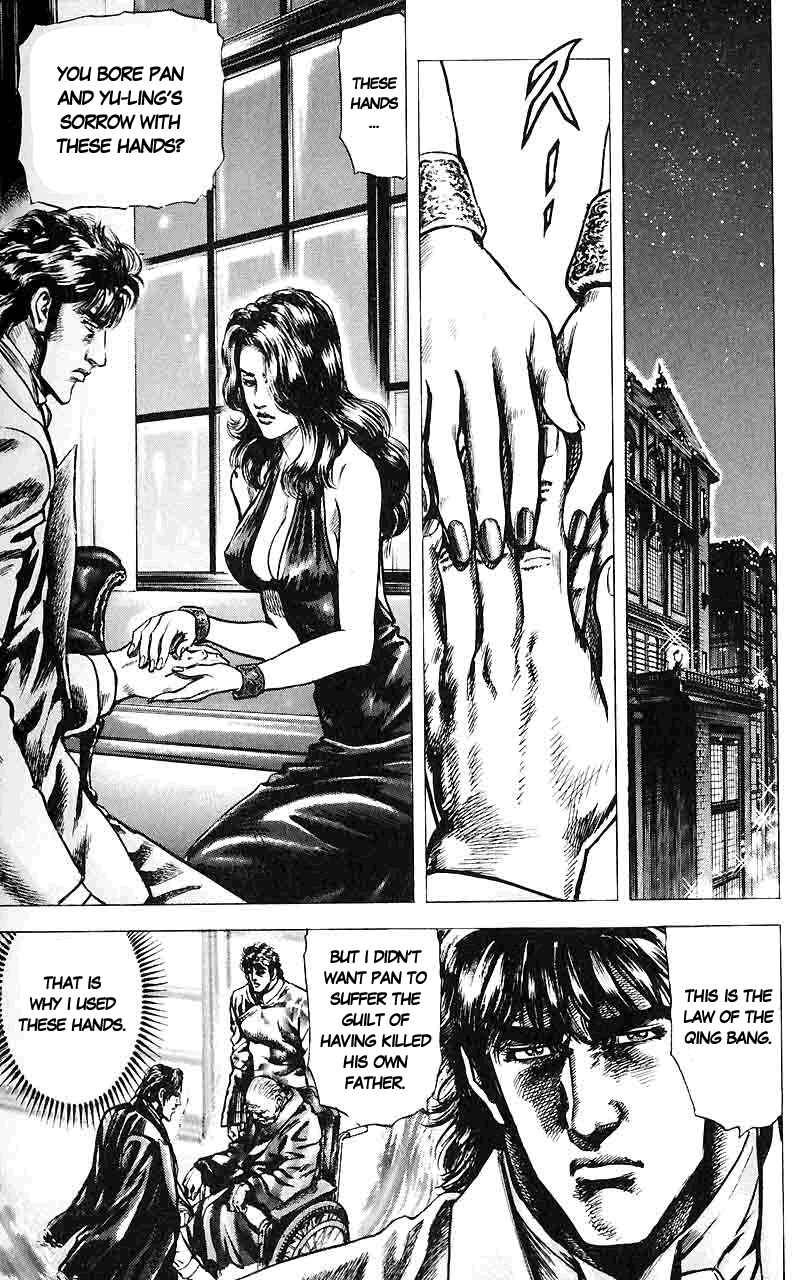 Page 7 Chapter 25 Fist of the Blue Sky