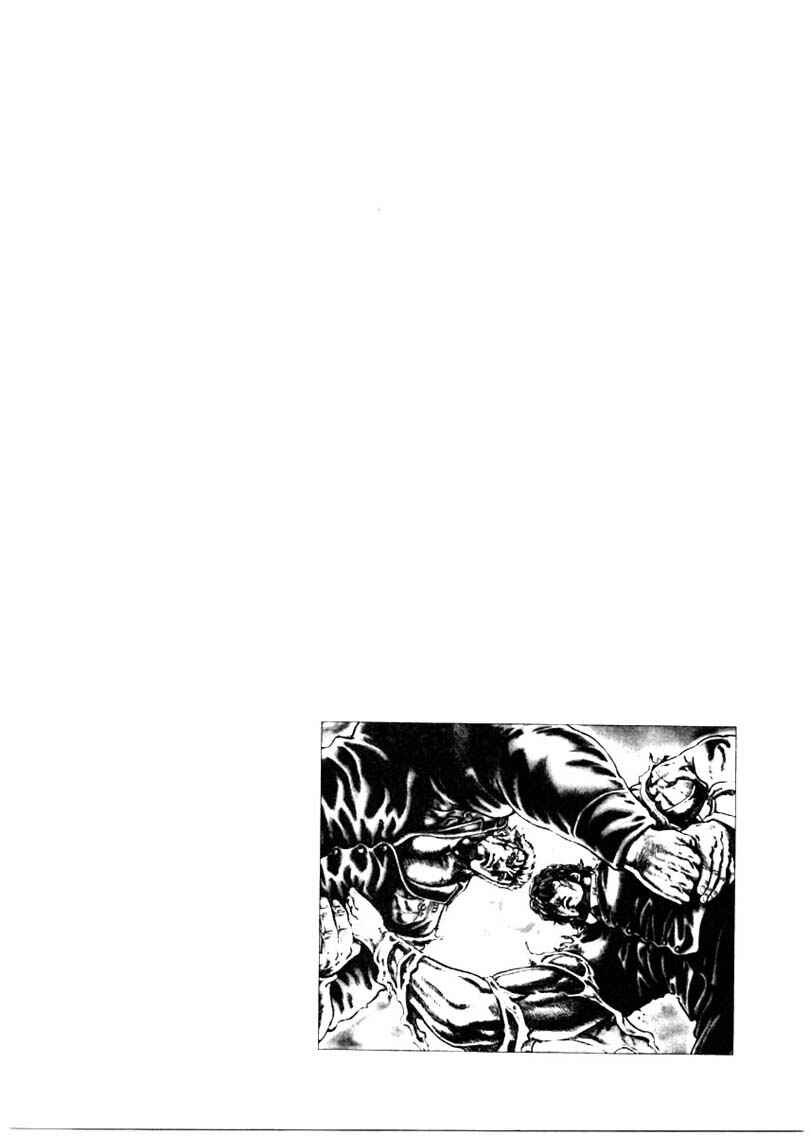 Page 15 Chapter 153 Fist of the Blue Sky