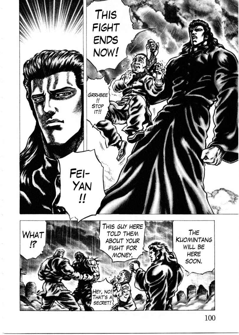 Page 7 Chapter 153 Fist of the Blue Sky