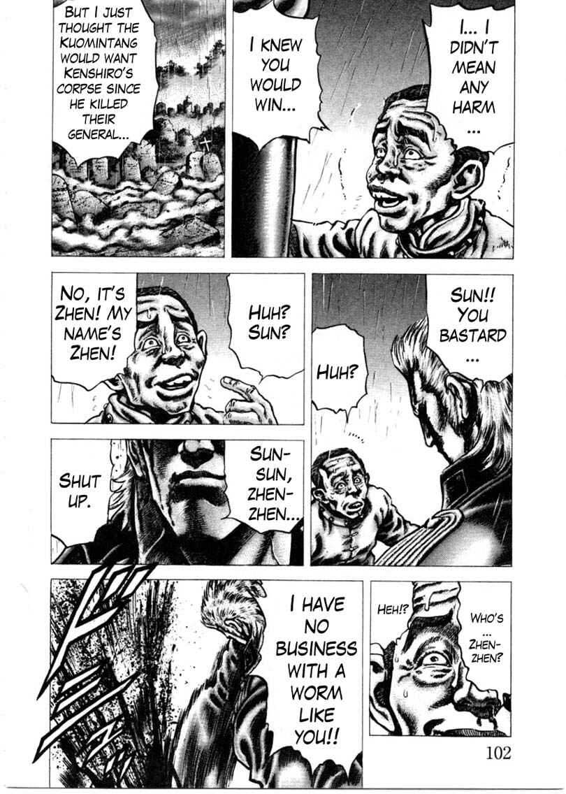 Page 9 Chapter 153 Fist of the Blue Sky