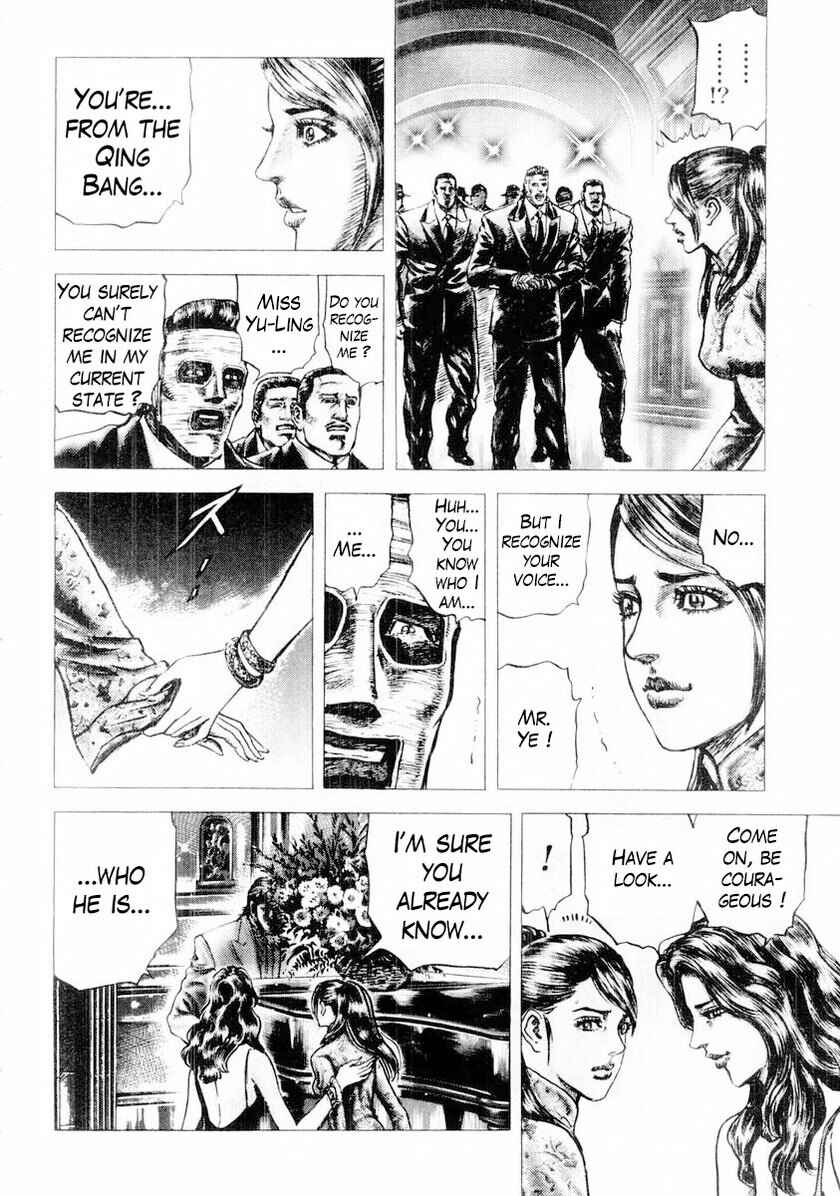 Page 11 Chapter 88 Fist of the Blue Sky