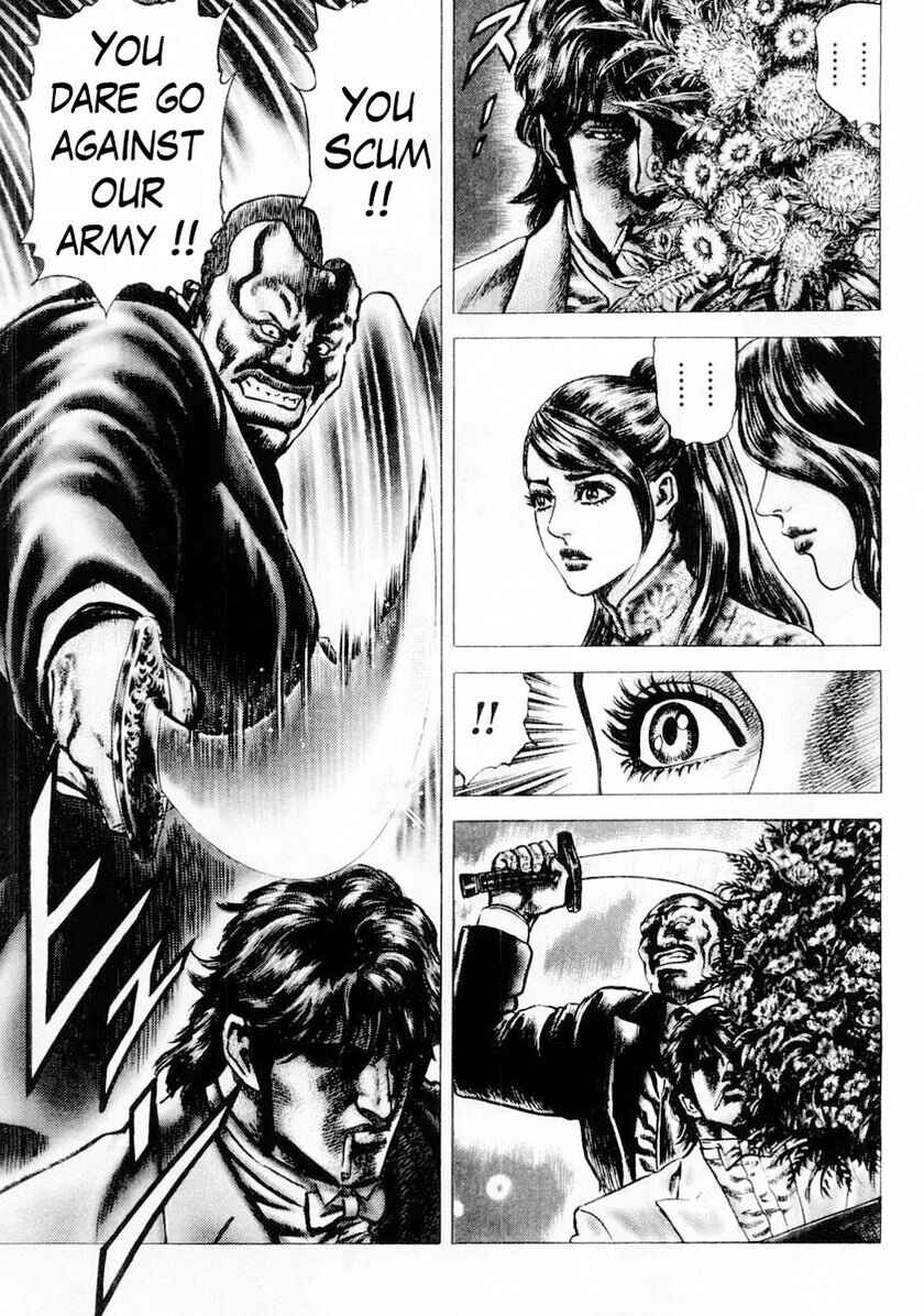 Page 12 Chapter 88 Fist of the Blue Sky