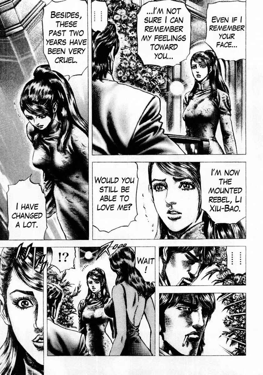 Page 6 Chapter 88 Fist of the Blue Sky