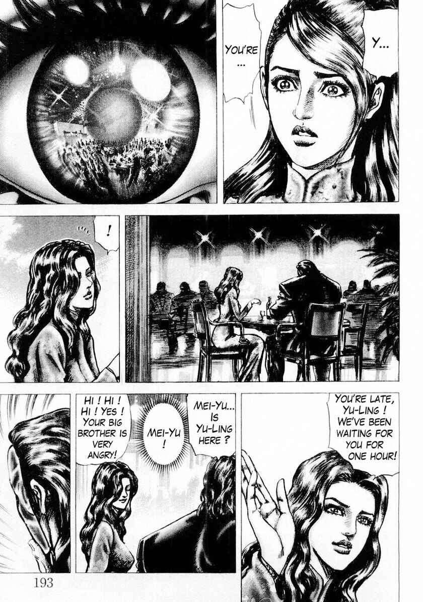 Page 8 Chapter 88 Fist of the Blue Sky