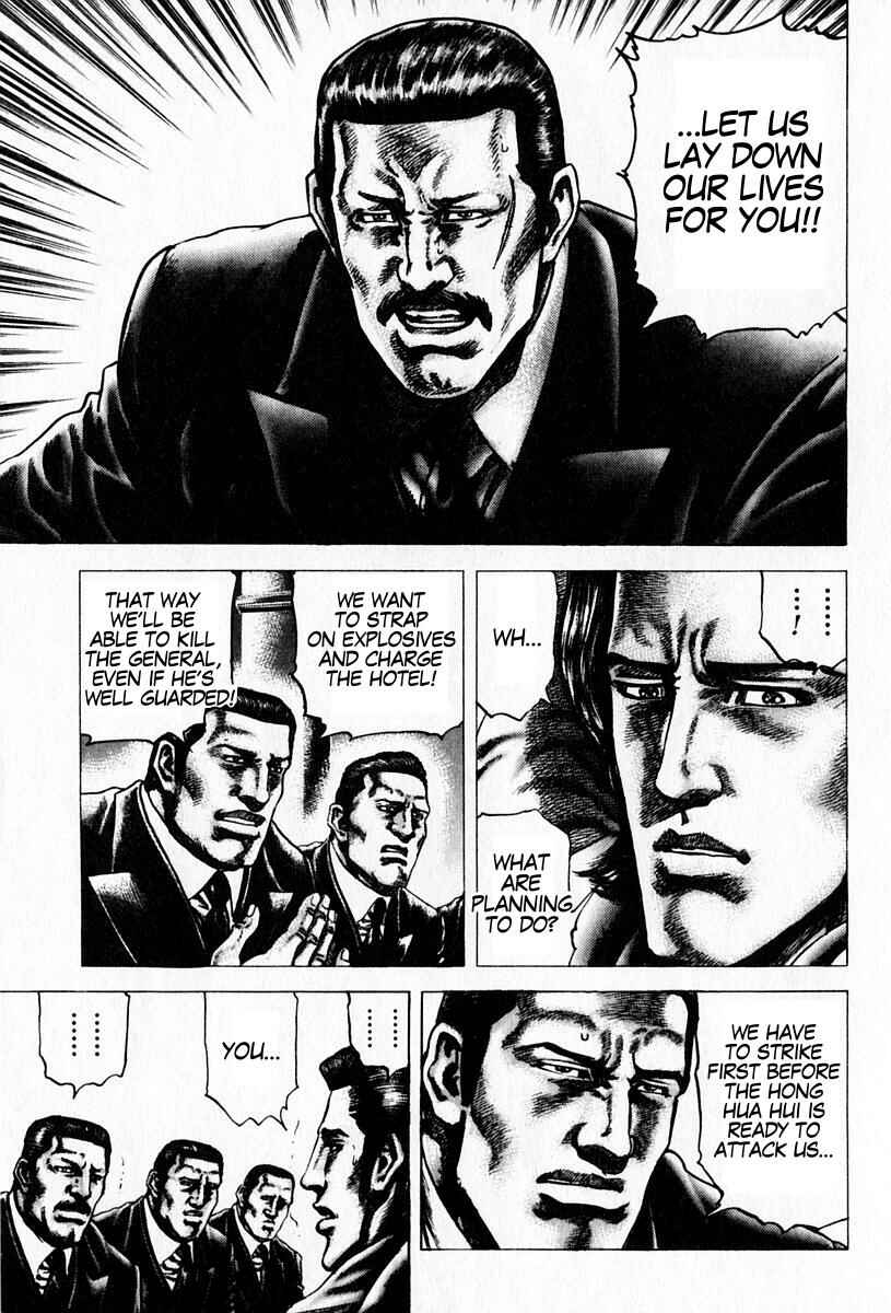 Page 11 Chapter 97 Fist of the Blue Sky