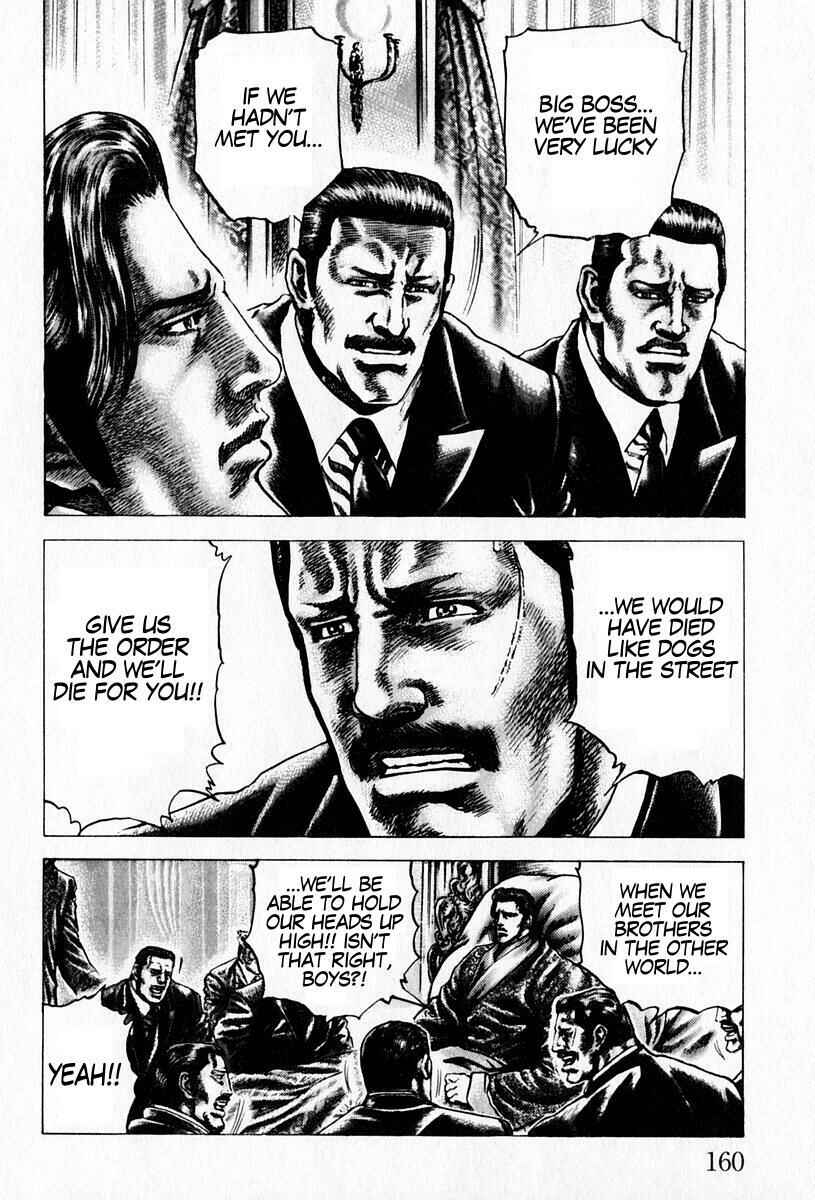 Page 12 Chapter 97 Fist of the Blue Sky
