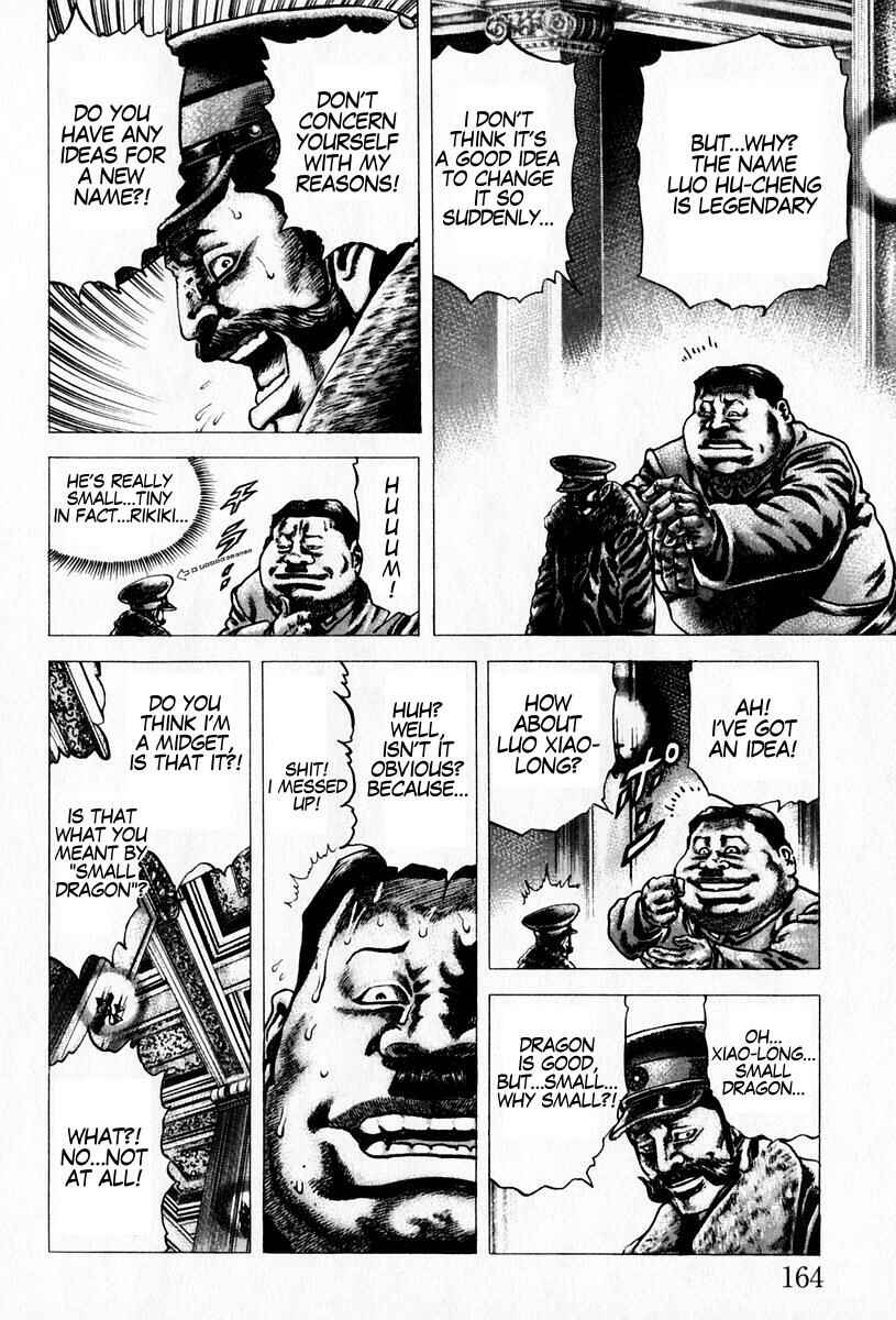 Page 16 Chapter 97 Fist of the Blue Sky