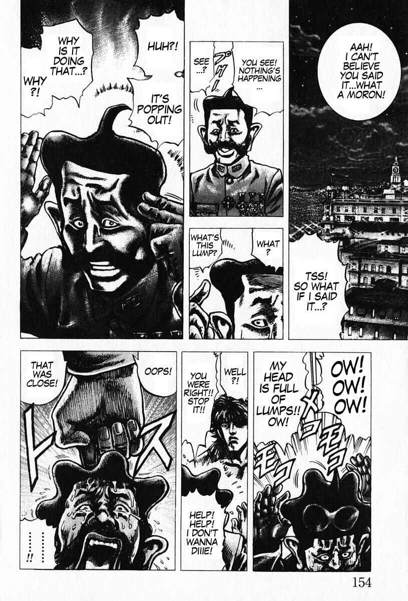 Page 6 Chapter 97 Fist of the Blue Sky