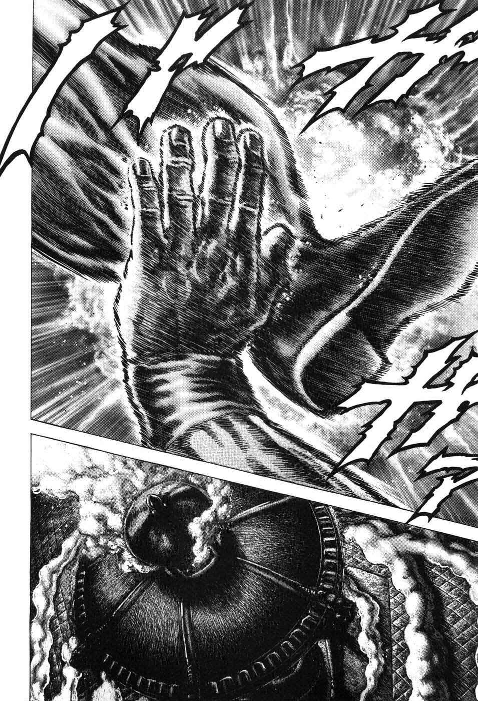 Page 13 Chapter 208 Fist of the Blue Sky