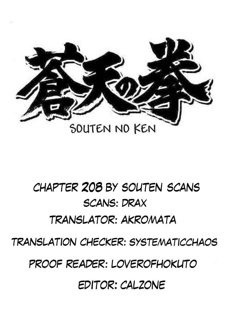 Page 16 Chapter 208 Fist of the Blue Sky