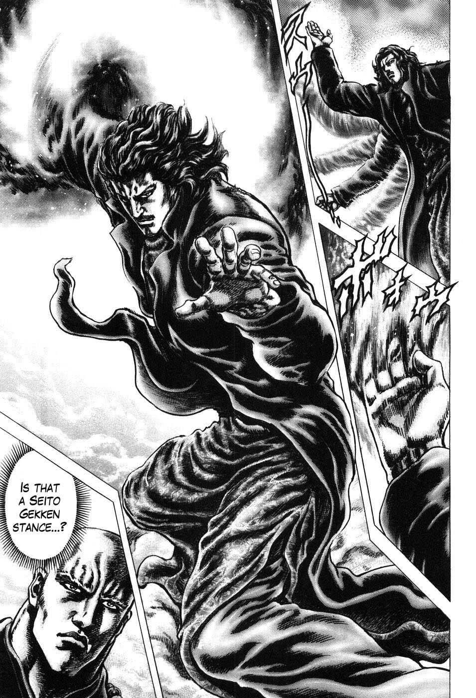 Page 5 Chapter 208 Fist of the Blue Sky