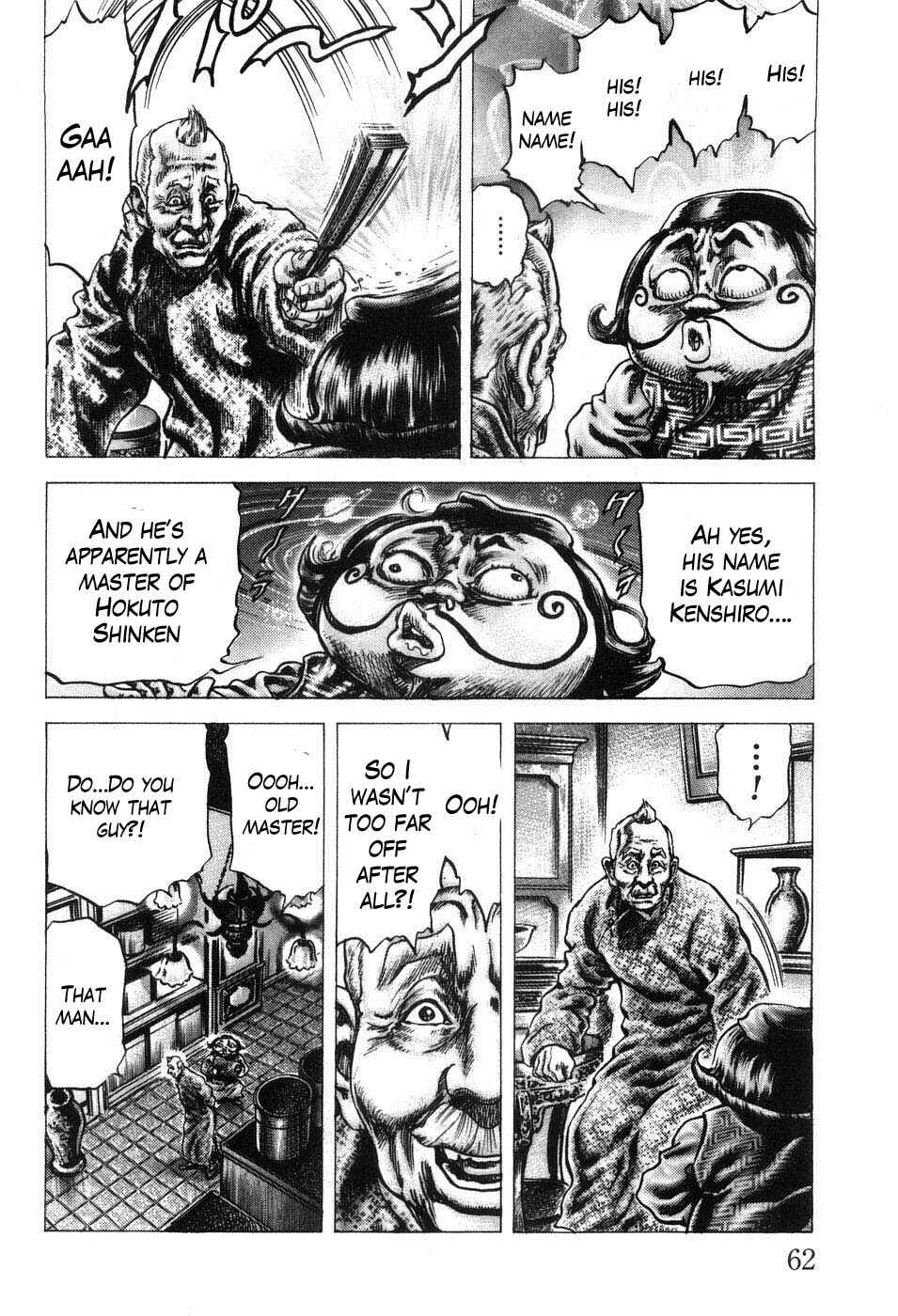 Page 11 Chapter 201 Fist of the Blue Sky