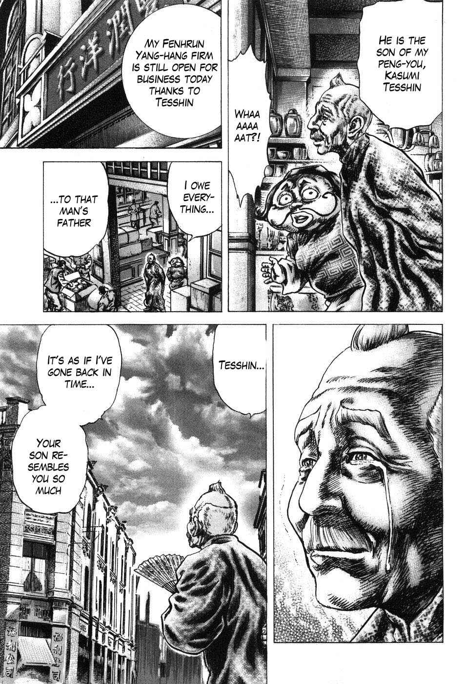 Page 12 Chapter 201 Fist of the Blue Sky