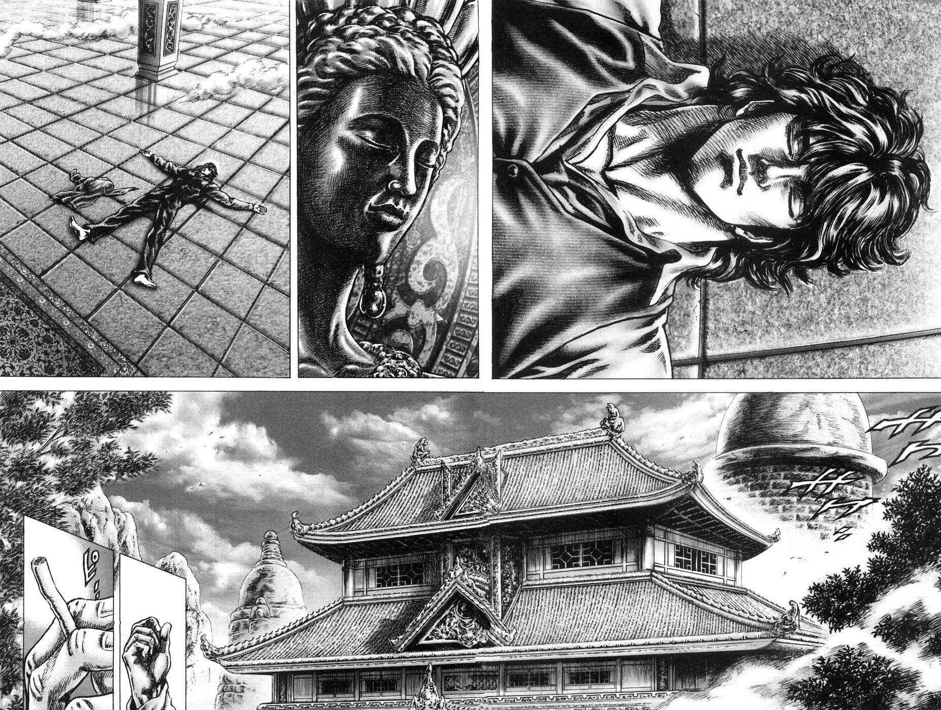 Page 13 Chapter 201 Fist of the Blue Sky