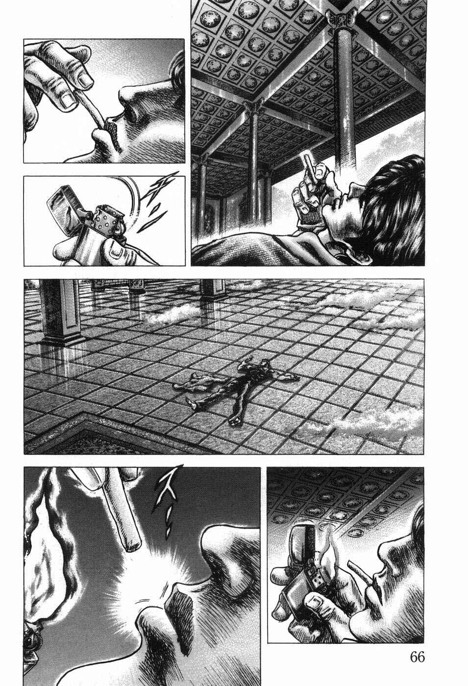Page 14 Chapter 201 Fist of the Blue Sky