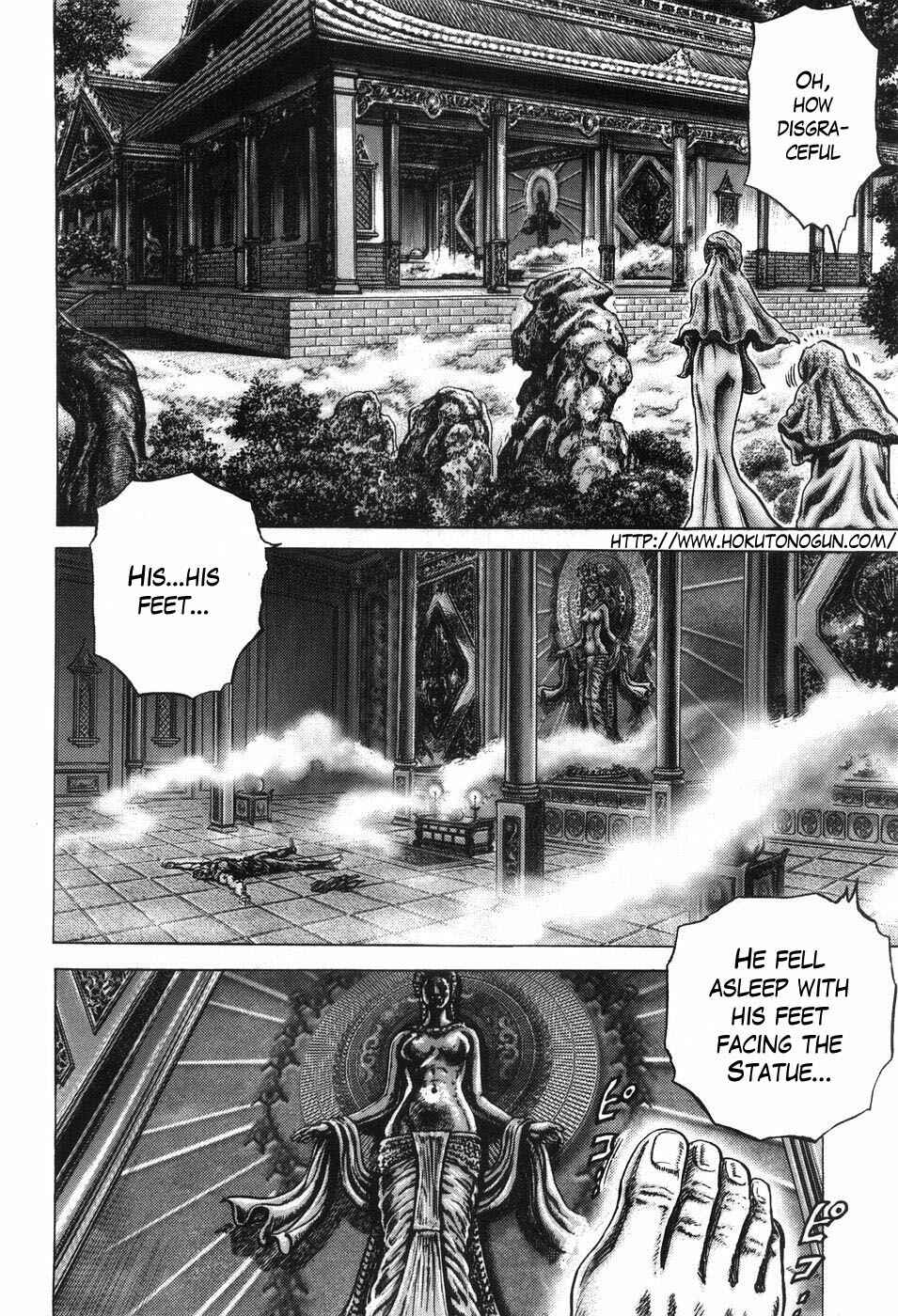 Page 4 Chapter 201 Fist of the Blue Sky