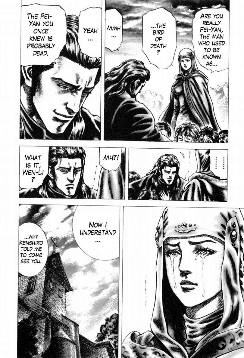 Page 7 Chapter 146 Fist of the Blue Sky