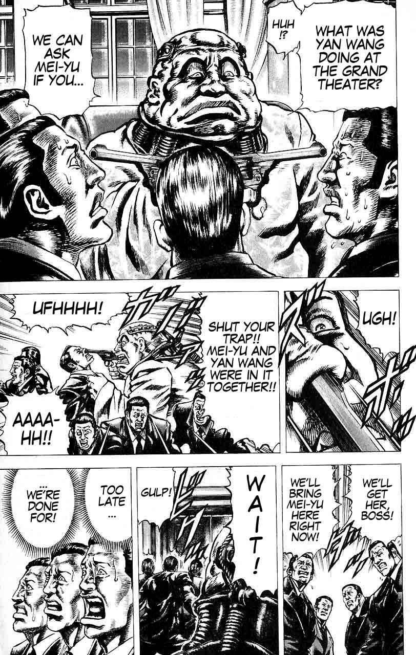 Page 9 Chapter 29 Fist of the Blue Sky