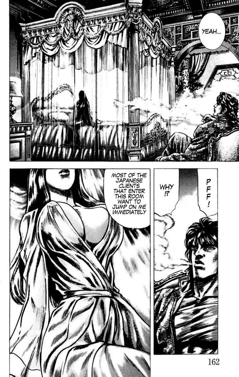 Page 11 Chapter 53 Fist of the Blue Sky
