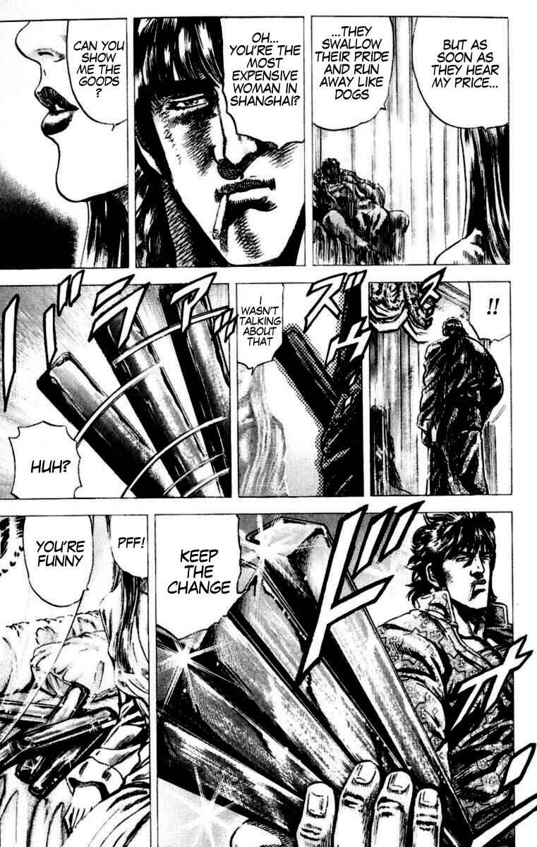 Page 12 Chapter 53 Fist of the Blue Sky