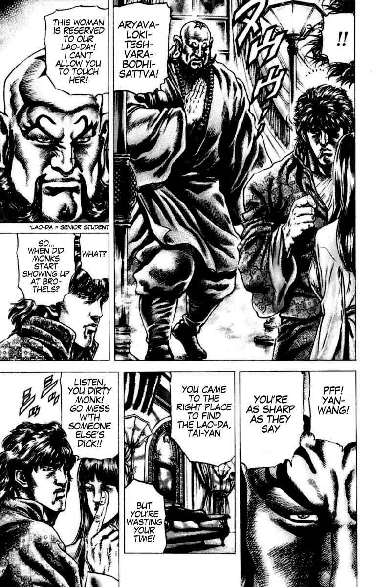Page 14 Chapter 53 Fist of the Blue Sky