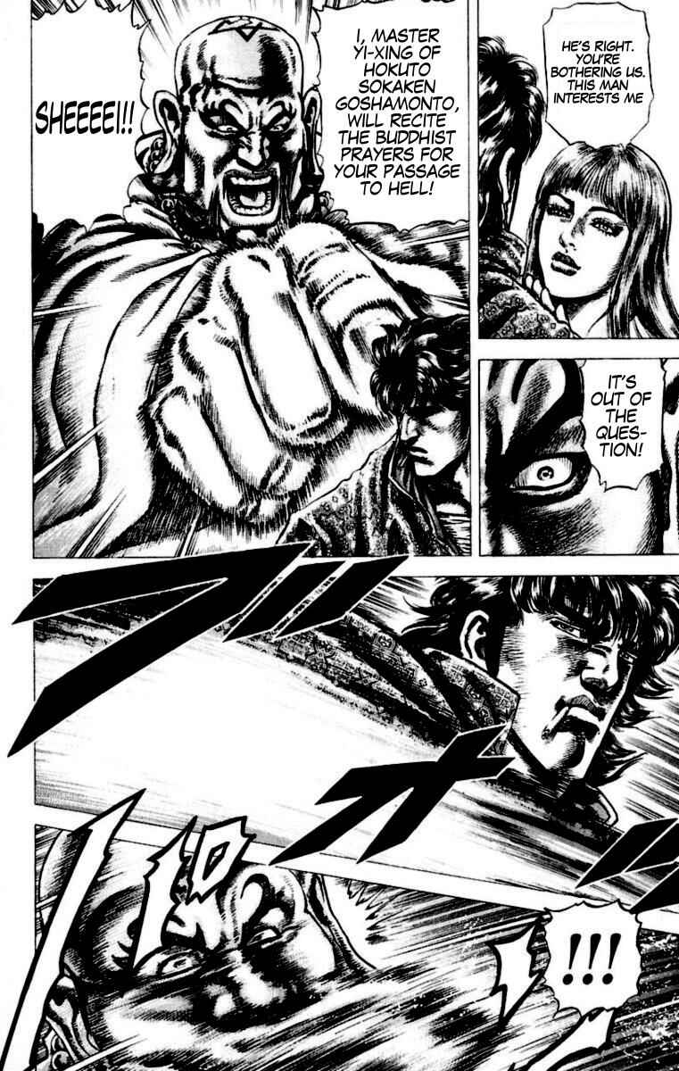 Page 15 Chapter 53 Fist of the Blue Sky