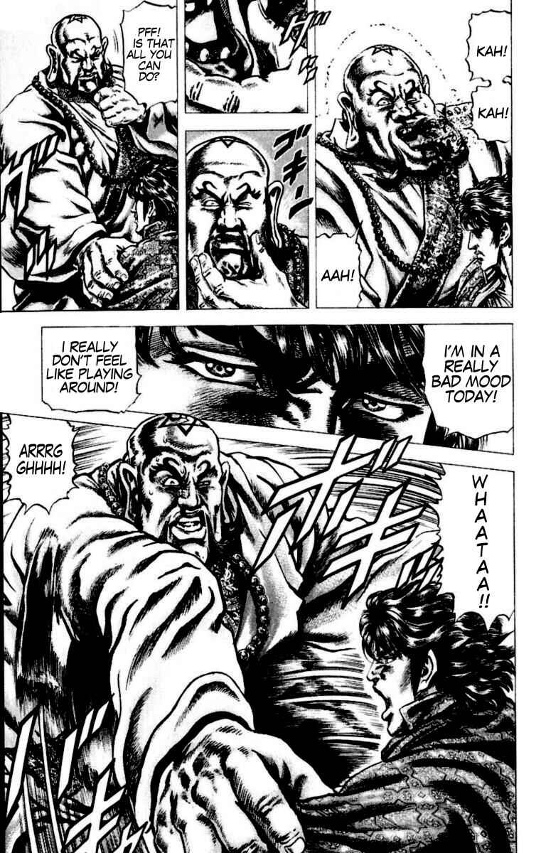 Page 16 Chapter 53 Fist of the Blue Sky
