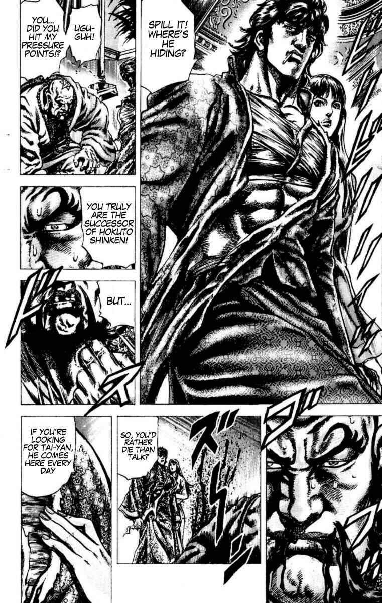 Page 17 Chapter 53 Fist of the Blue Sky