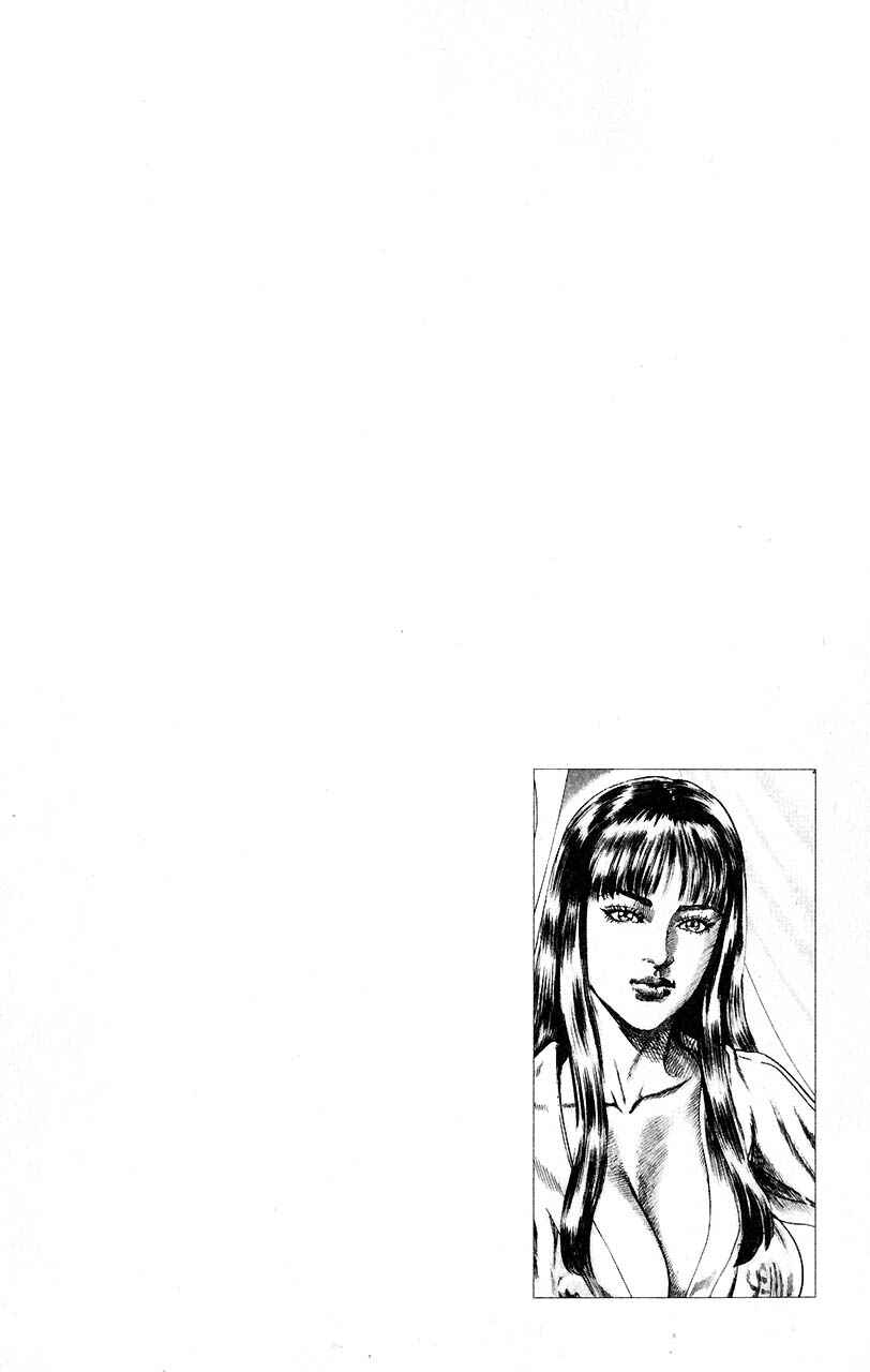 Page 19 Chapter 53 Fist of the Blue Sky