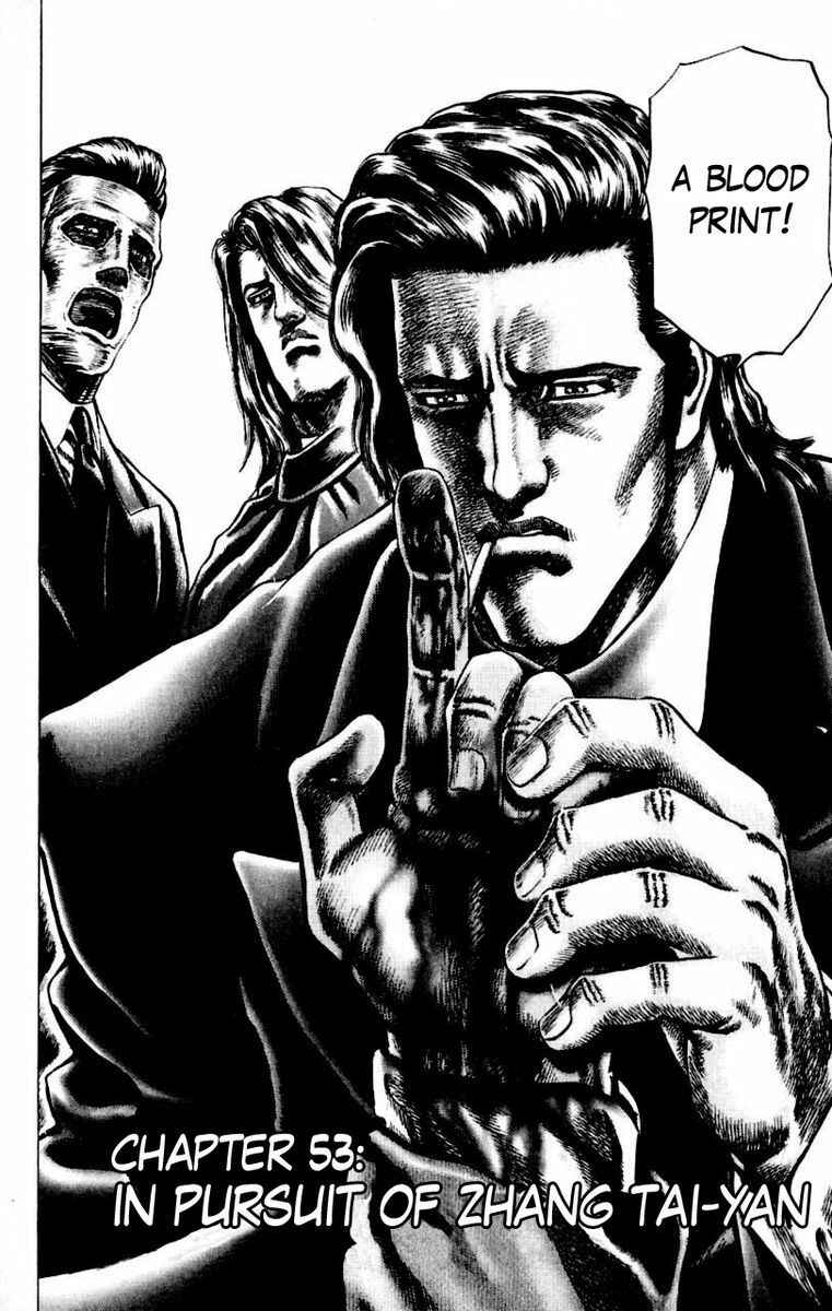Page 3 Chapter 53 Fist of the Blue Sky