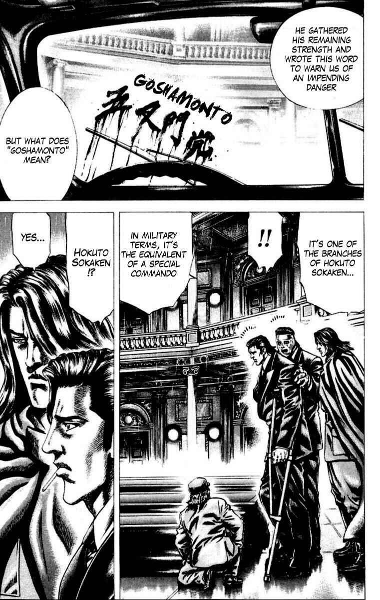 Page 4 Chapter 53 Fist of the Blue Sky