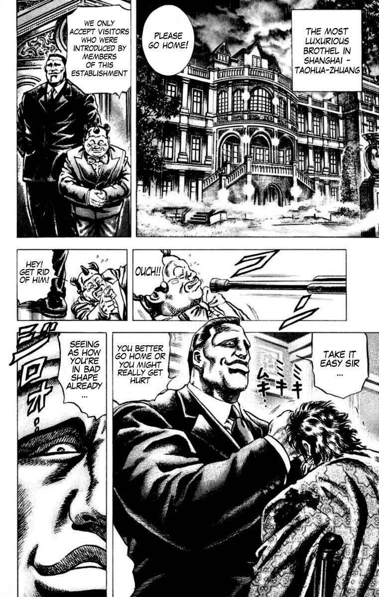Page 7 Chapter 53 Fist of the Blue Sky