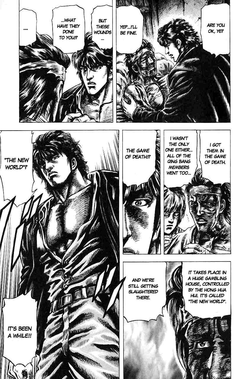 Page 6 Chapter 13 Fist of the Blue Sky