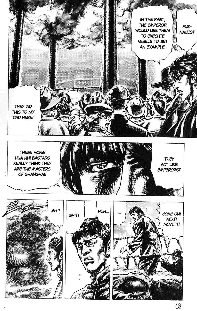 Page 9 Chapter 13 Fist of the Blue Sky