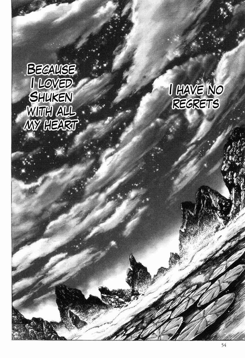 Page 7 Chapter 253 Fist of the Blue Sky