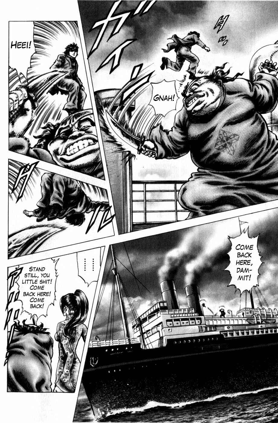 Page 4 Chapter 161 Fist of the Blue Sky