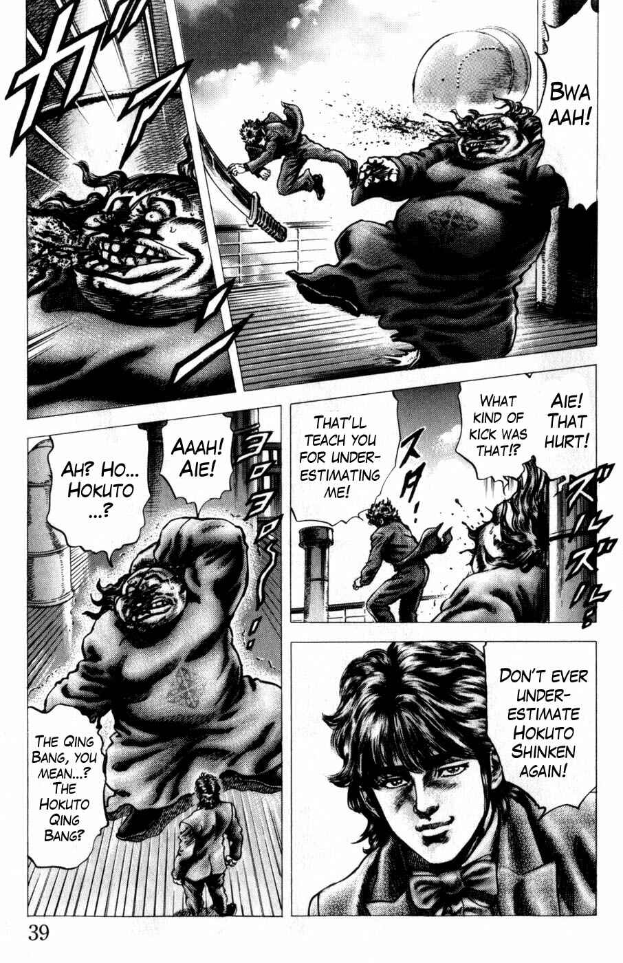 Page 7 Chapter 161 Fist of the Blue Sky