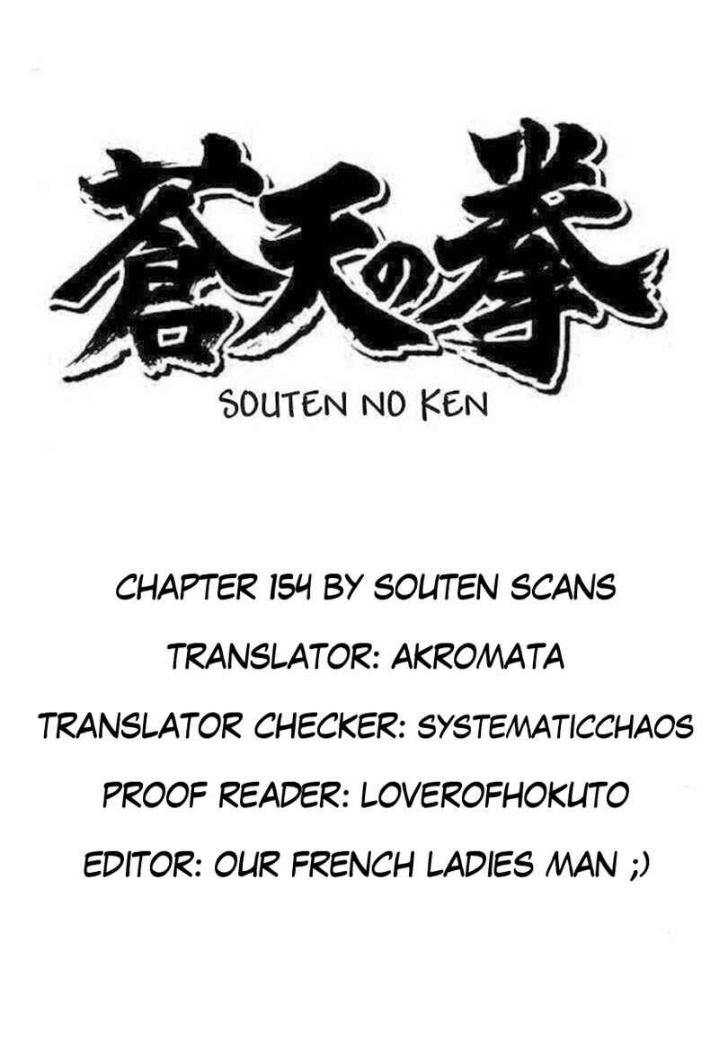 Page 1 Chapter 154 Fist of the Blue Sky