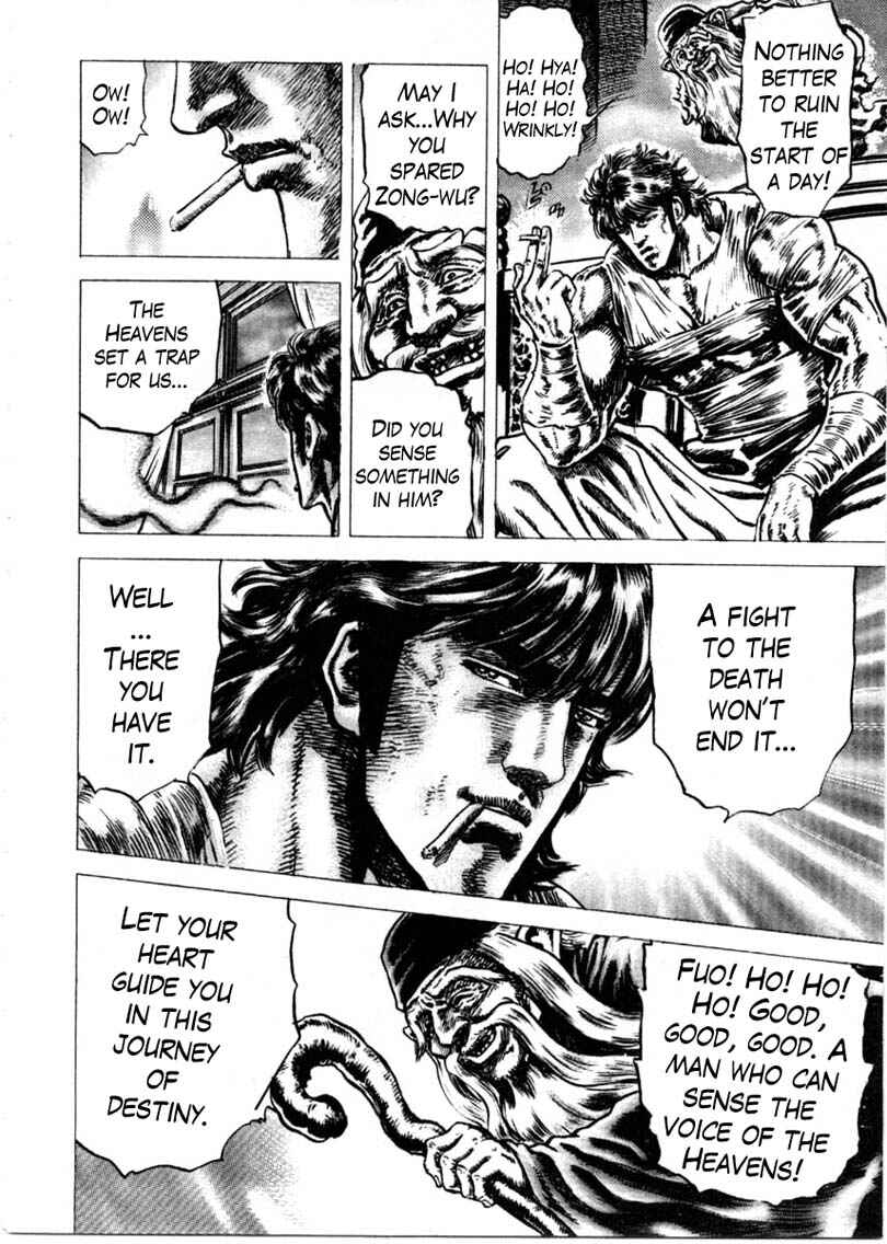 Page 17 Chapter 154 Fist of the Blue Sky
