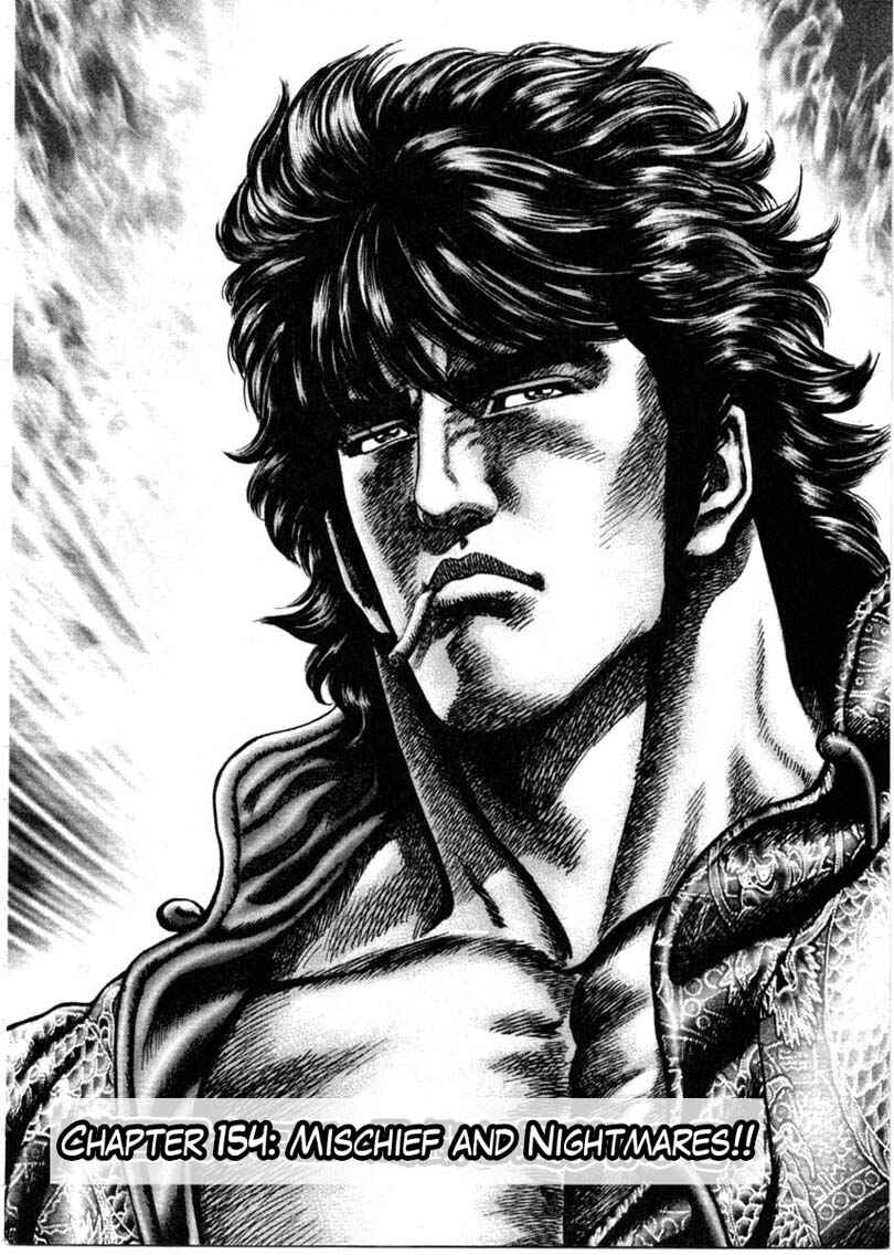 Page 3 Chapter 154 Fist of the Blue Sky