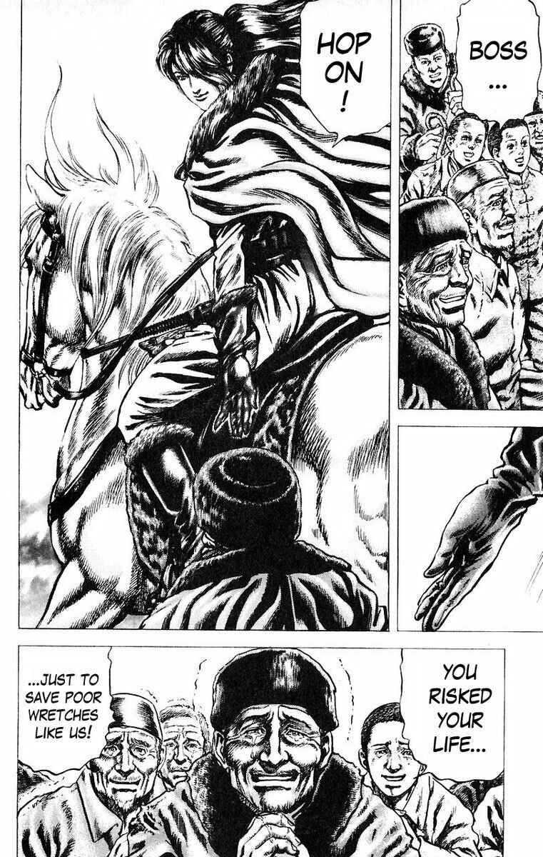 Page 11 Chapter 45 Fist of the Blue Sky
