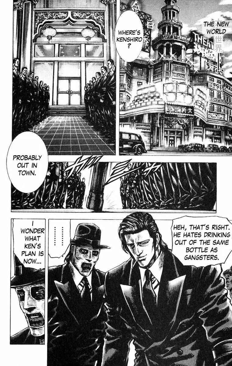 Page 13 Chapter 45 Fist of the Blue Sky