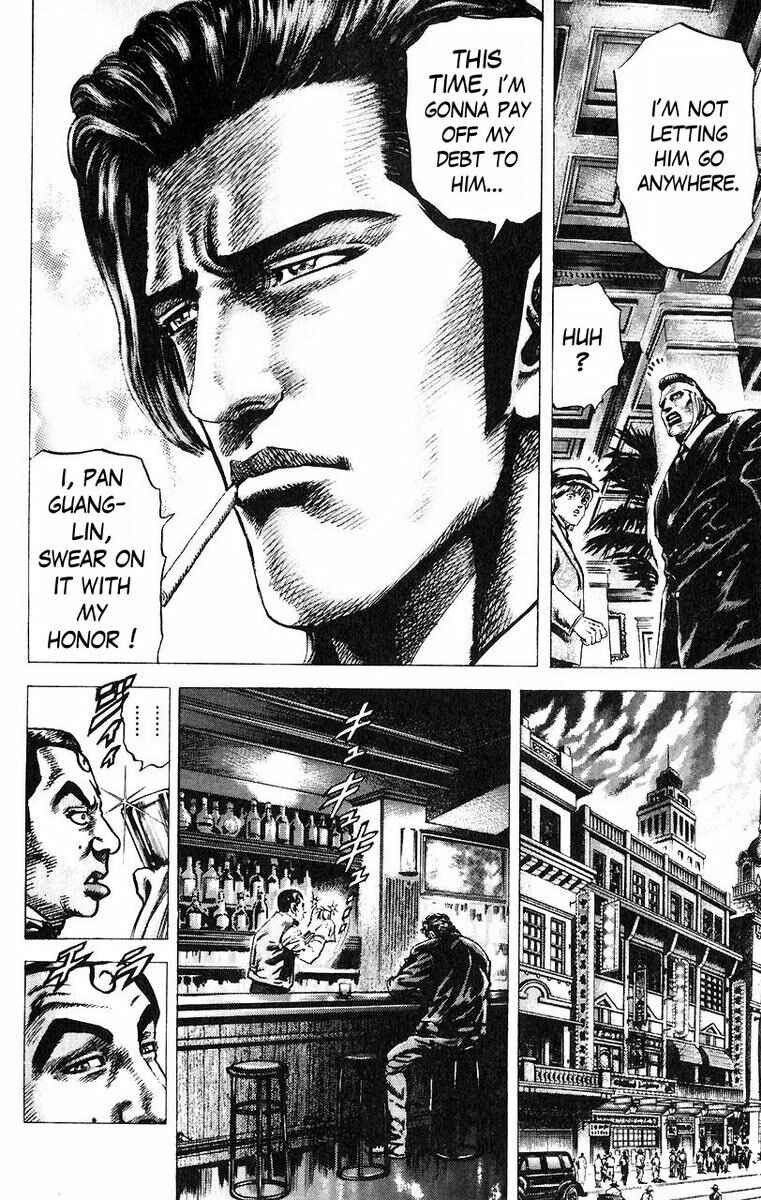 Page 15 Chapter 45 Fist of the Blue Sky