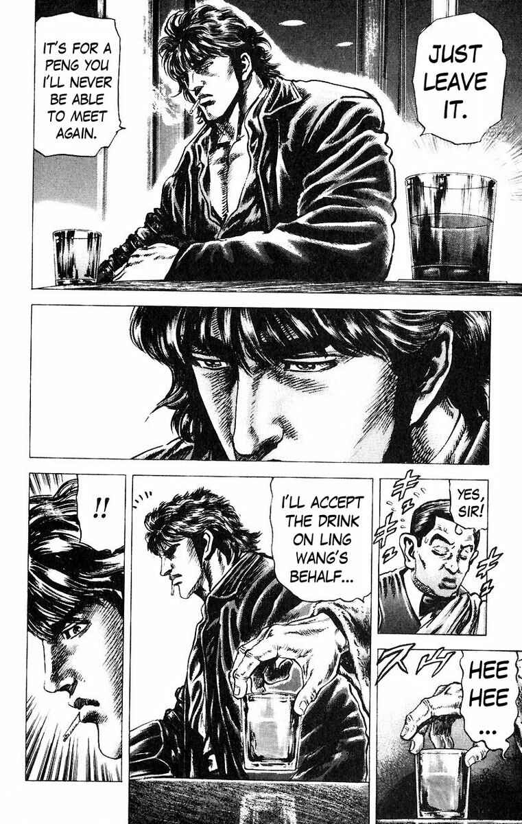 Page 17 Chapter 45 Fist of the Blue Sky