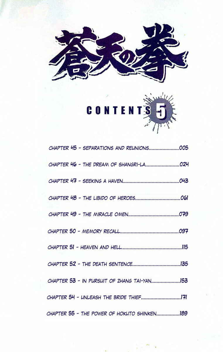 Page 3 Chapter 45 Fist of the Blue Sky