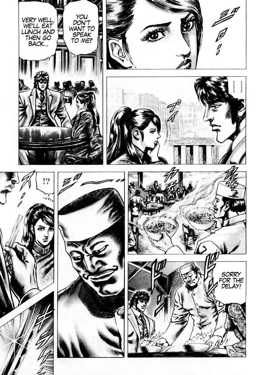 Page 14 Chapter 81 Fist of the Blue Sky